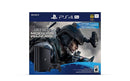 PlayStation 4 Pro 1TB Console - Call of Duty: Modern Warfare Bundle - sunrise shopping mall